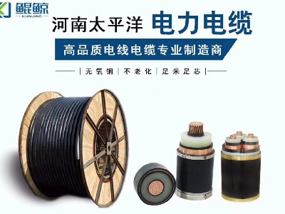 廠房配電怎么選？中壓與低壓電纜的搭配方案
