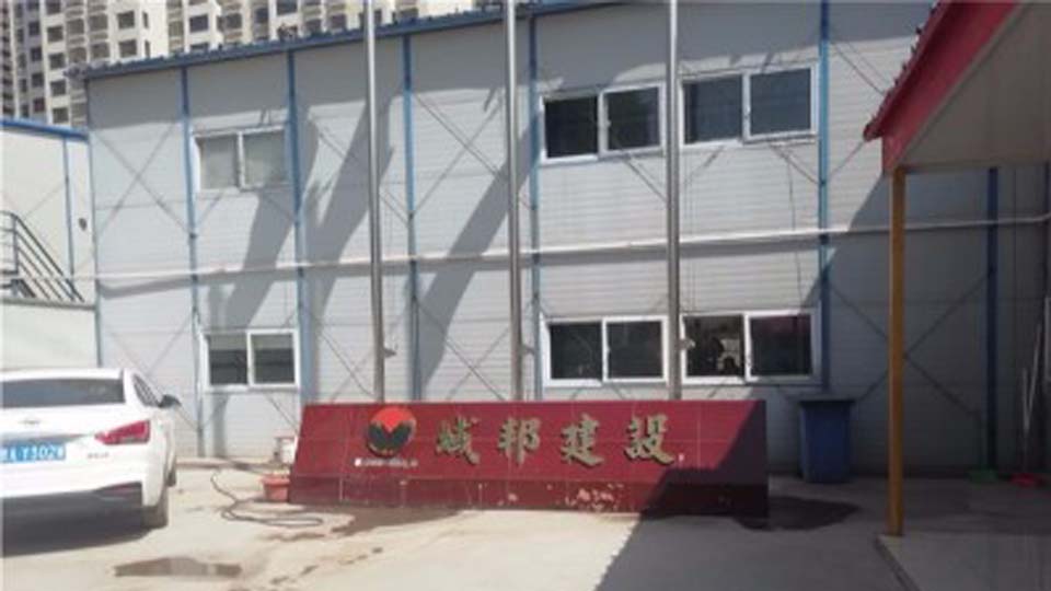 河南太平洋線纜客戶案例-上海域邦建設集團有限公司