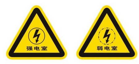 電力電纜廠:強電和弱電的區別 電力電纜廠:強電和弱電的區別